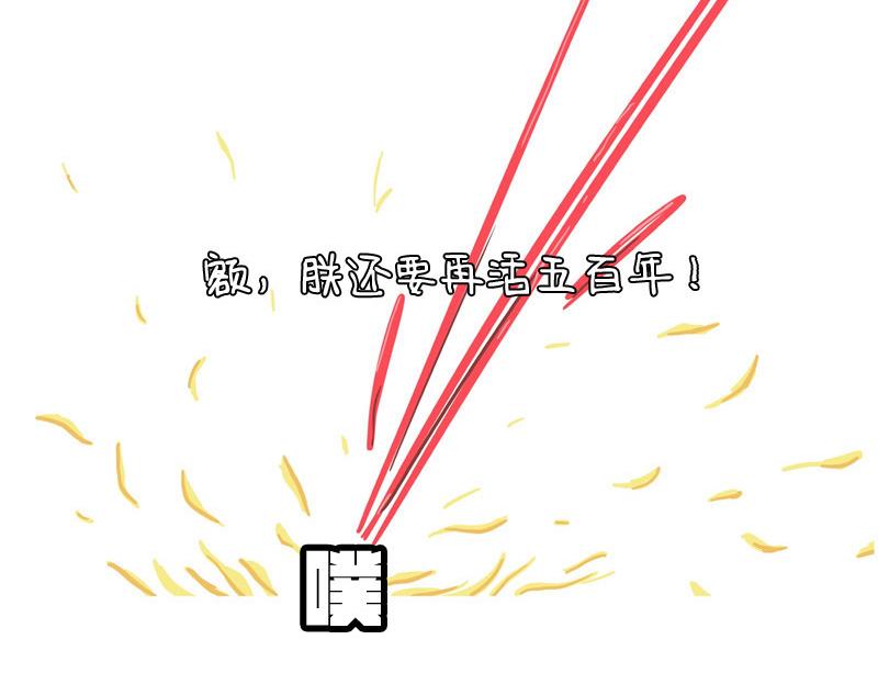 第26话 速传太医-第26话