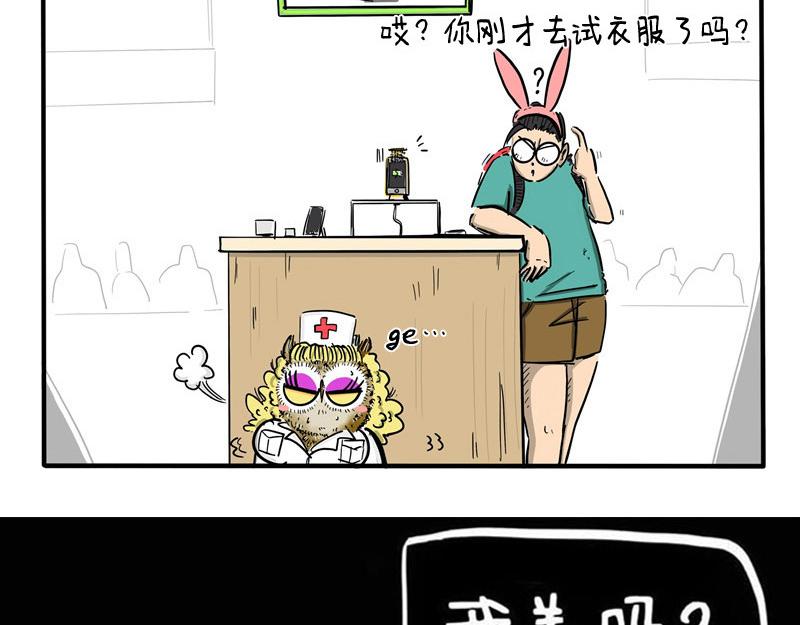 第26话 速传太医-第26话
