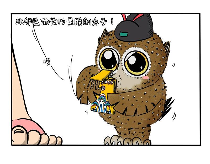 第26话 速传太医-第26话