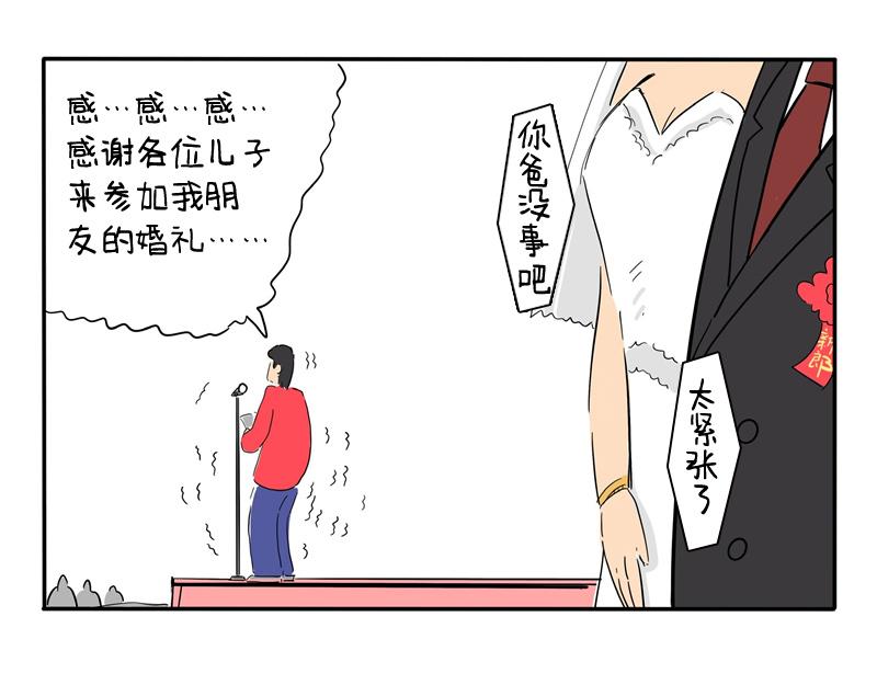 第30话 送给7年前认识的女生-第30话