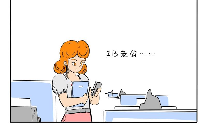 第30话 送给7年前认识的女生-第30话
