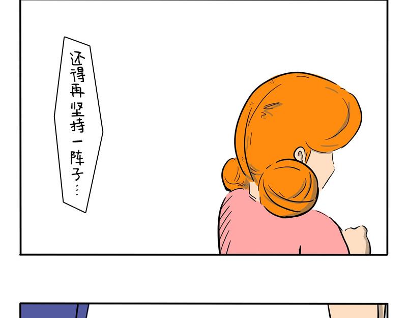 第30话 送给7年前认识的女生-第30话