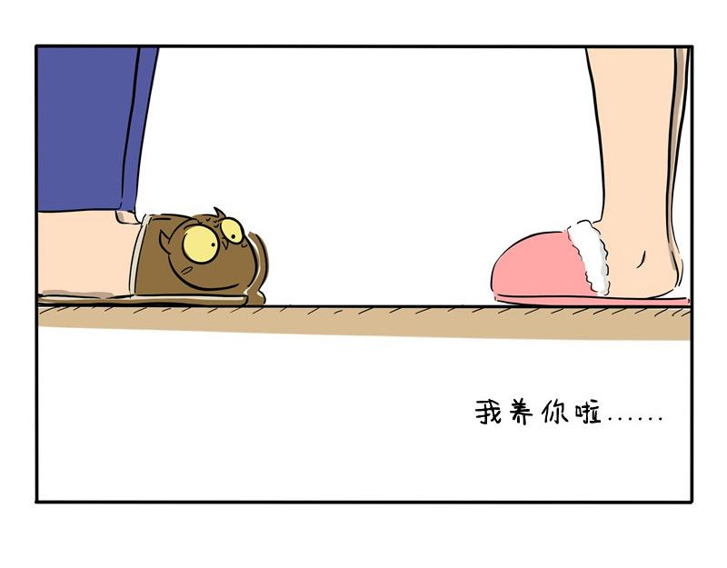 第30话 送给7年前认识的女生-第30话