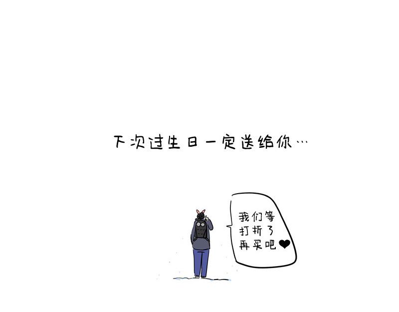 第30话 送给7年前认识的女生-第30话
