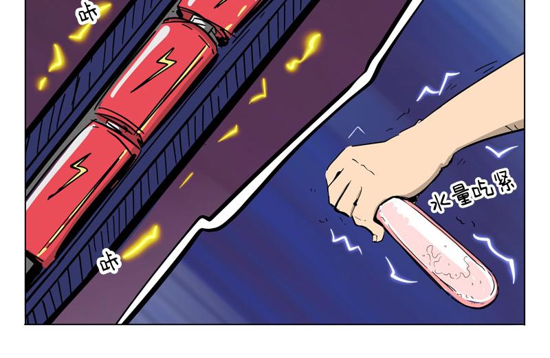 泡泡大战-第34话
