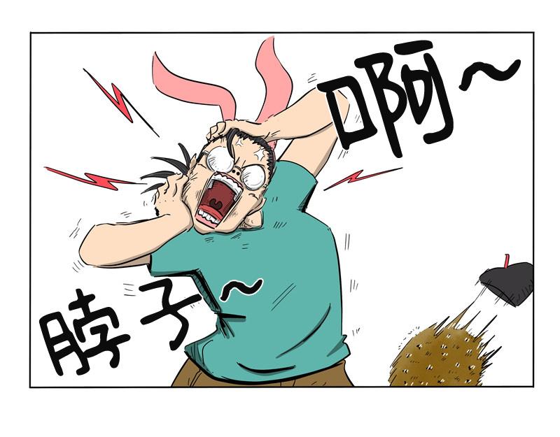 歪脖记-第36话
