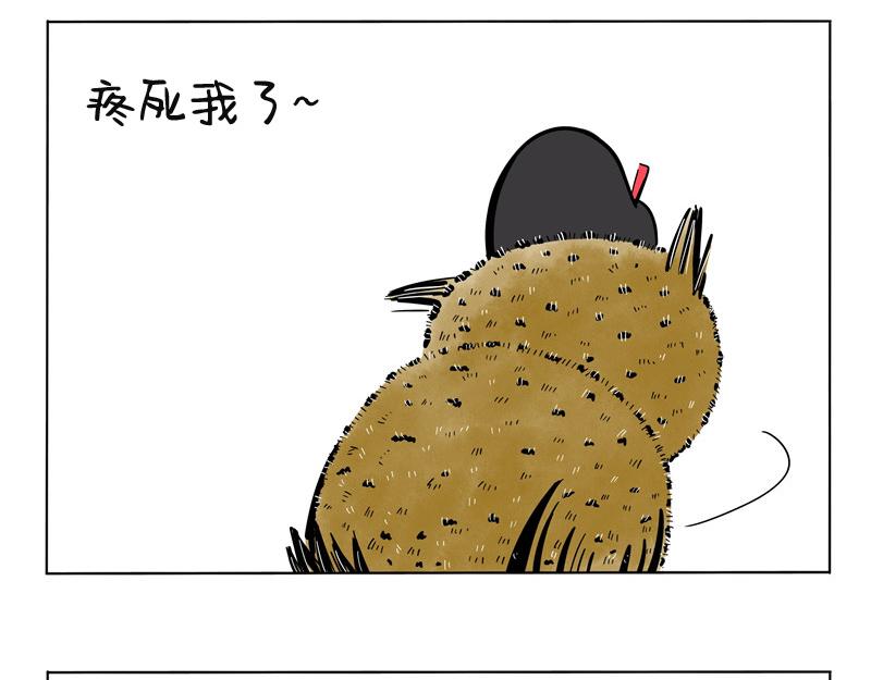 歪脖记-第36话