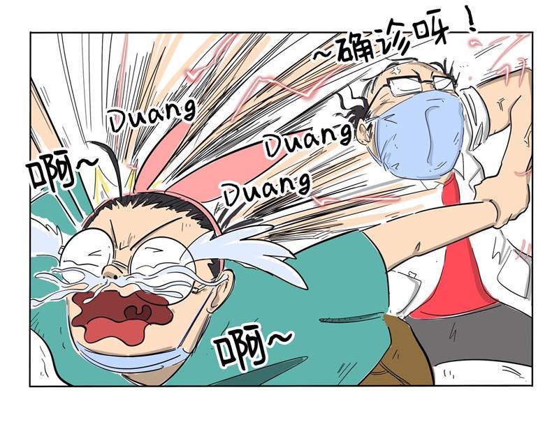 歪脖记-第36话
