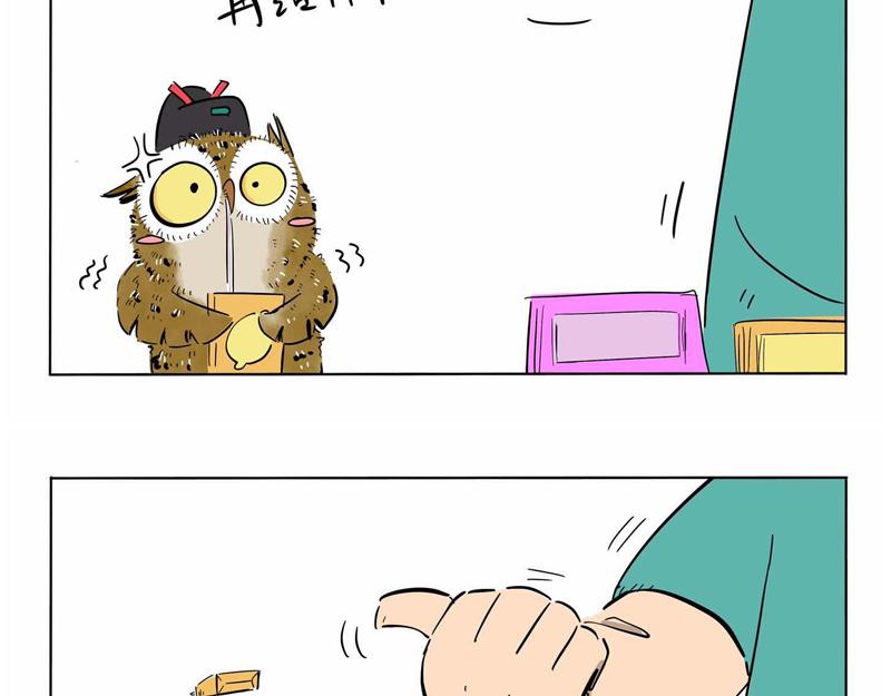 卖货-第38话