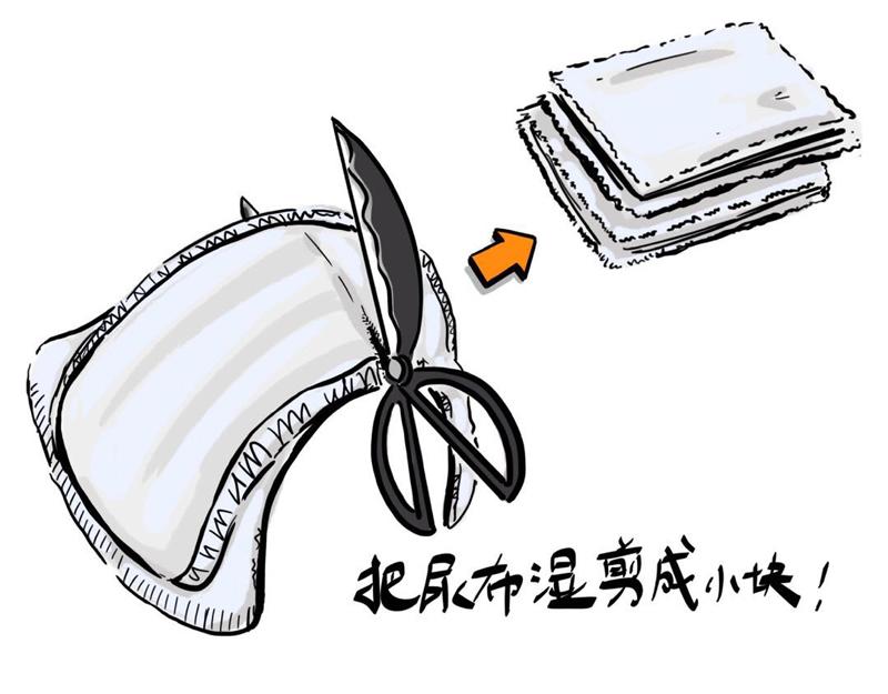 屎的问题-第4话