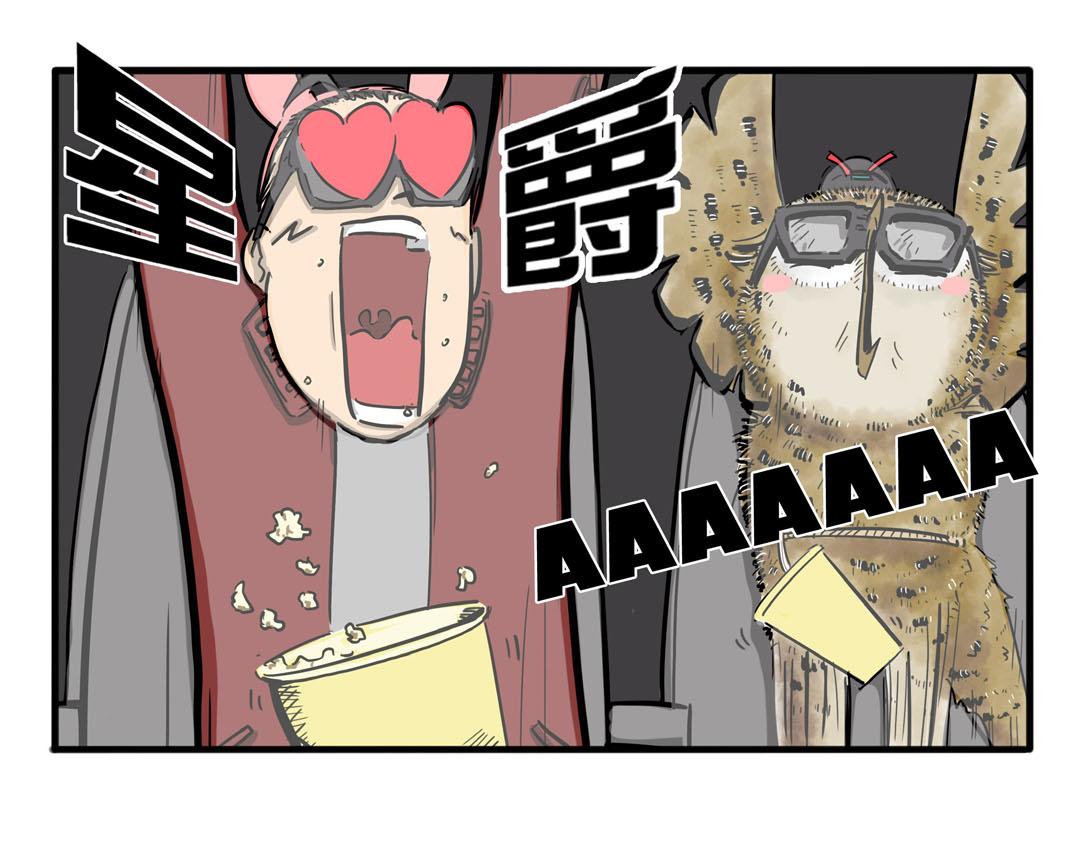 第8话 首映观影-第8话