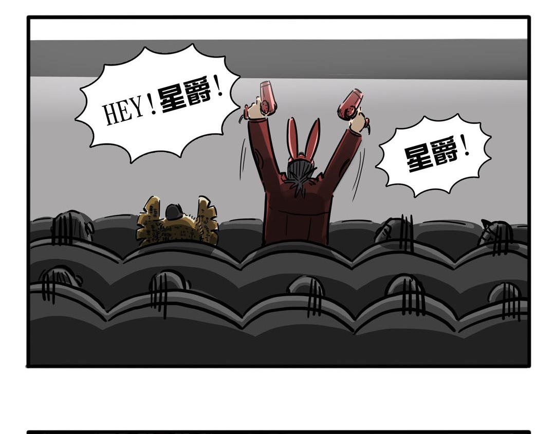 第8话 首映观影-第8话