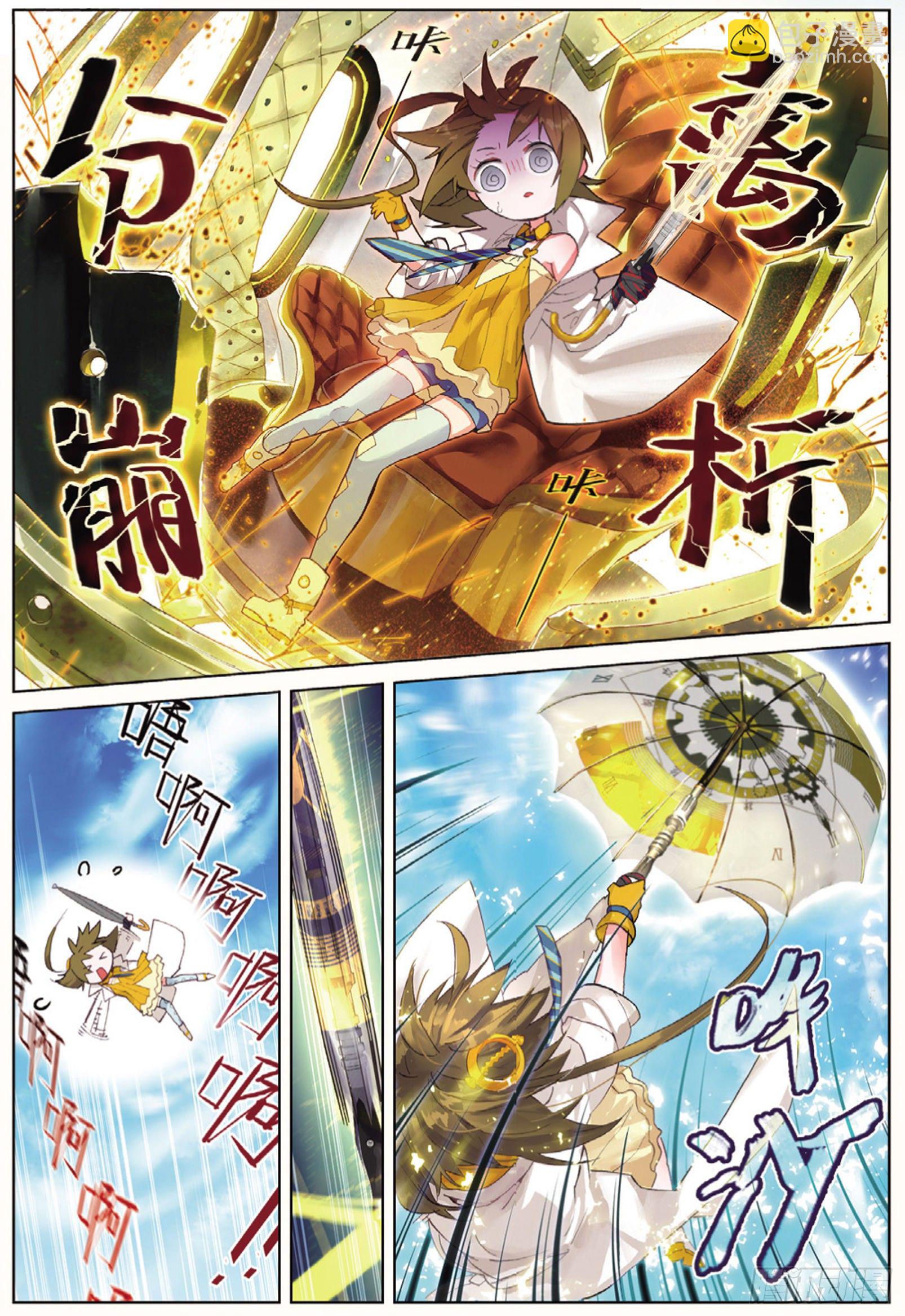 001 猫箱反转（上）-第2话