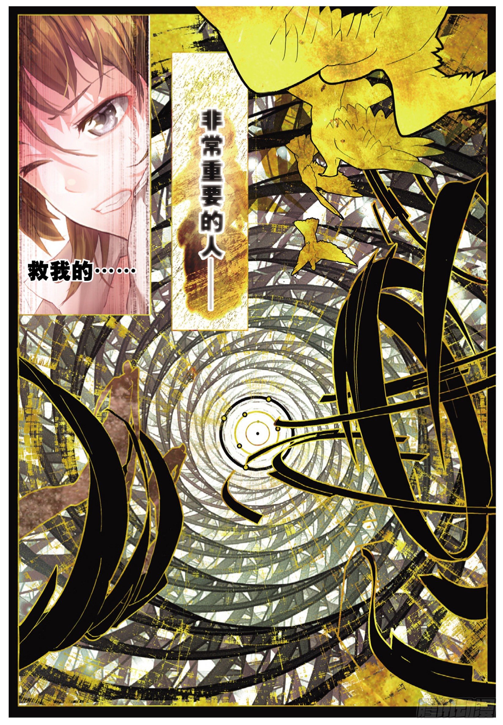 001 猫箱反转（上）-第2话