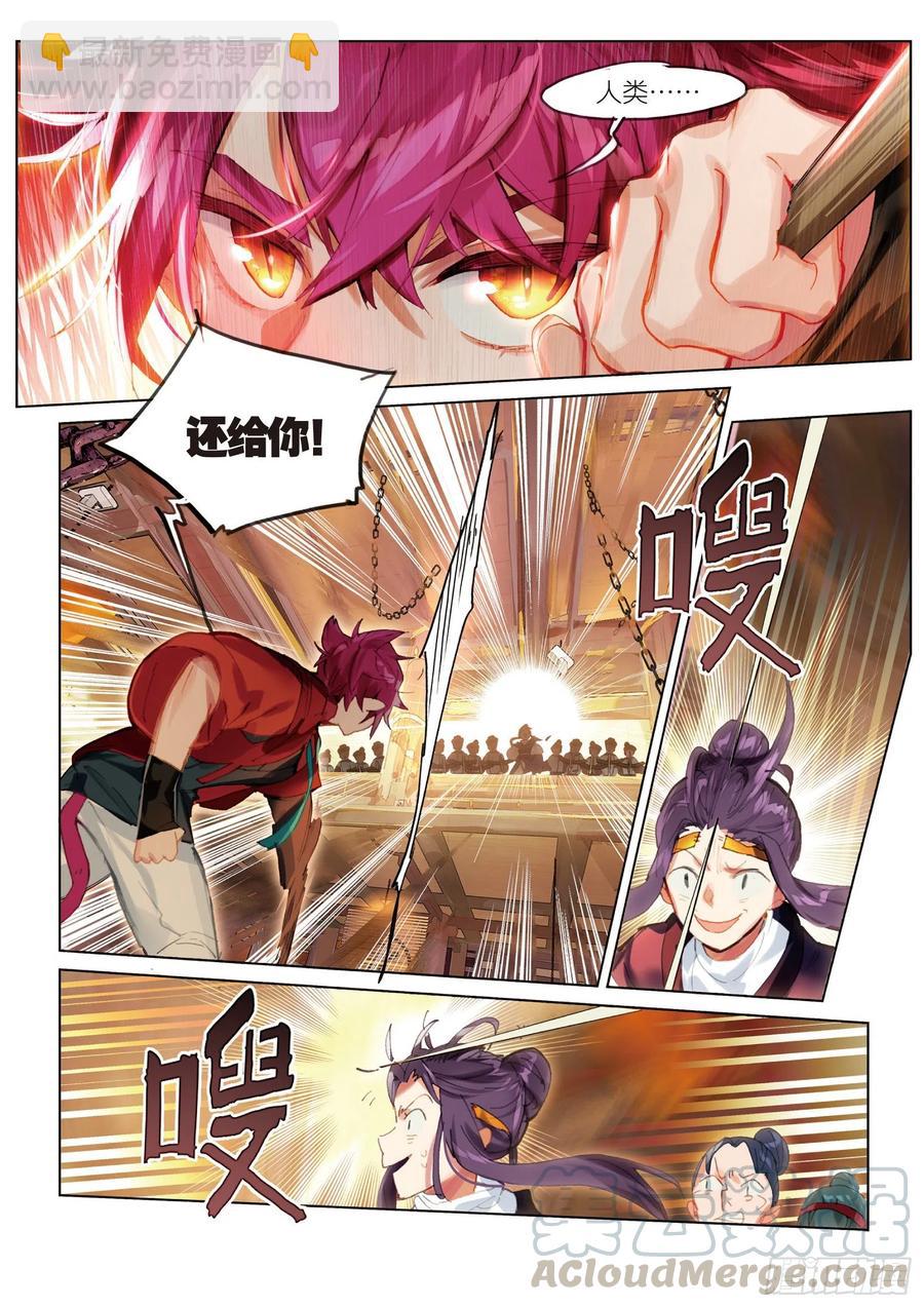 057 危机01（下）-第104话