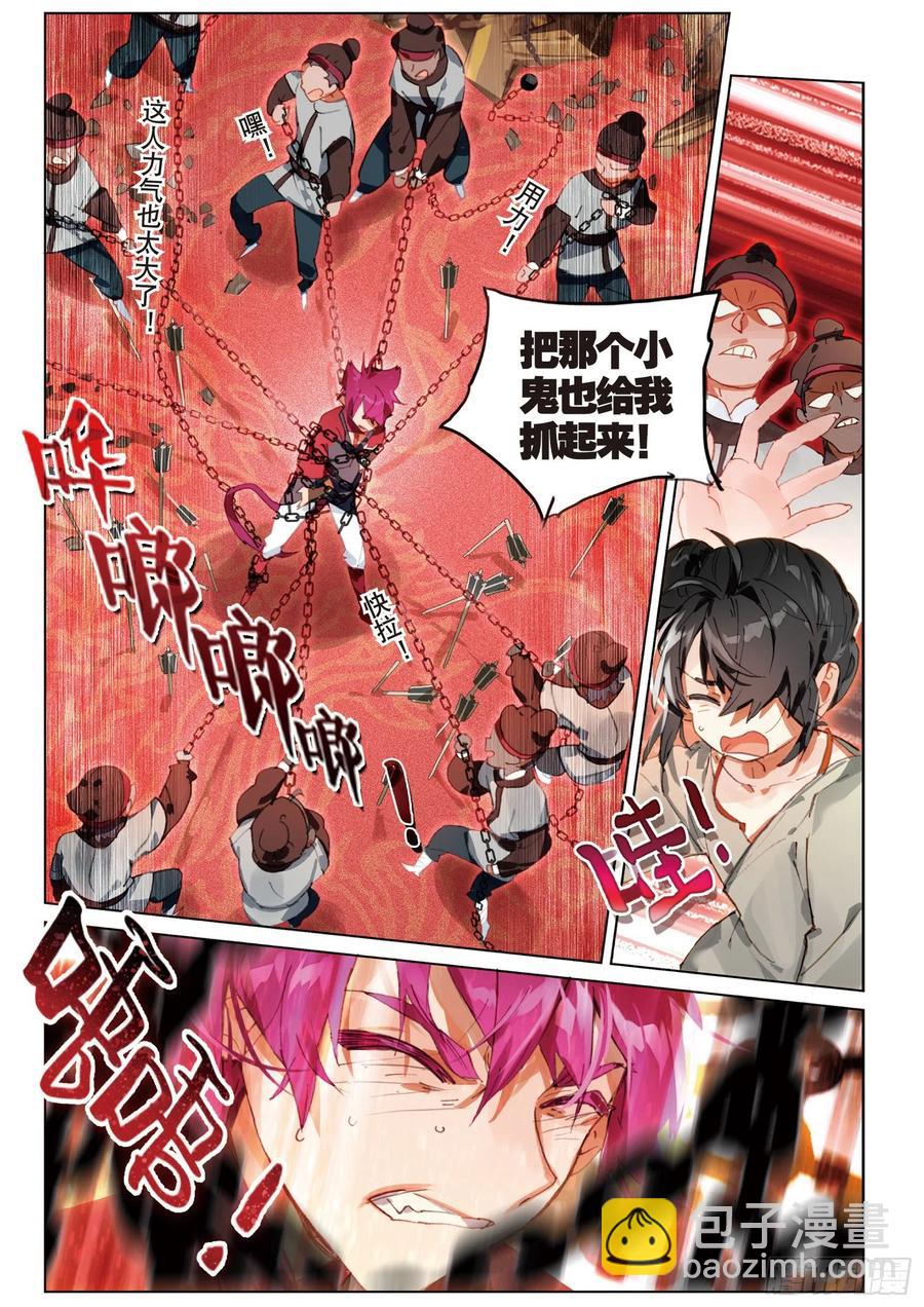 057 危机01（下）-第104话