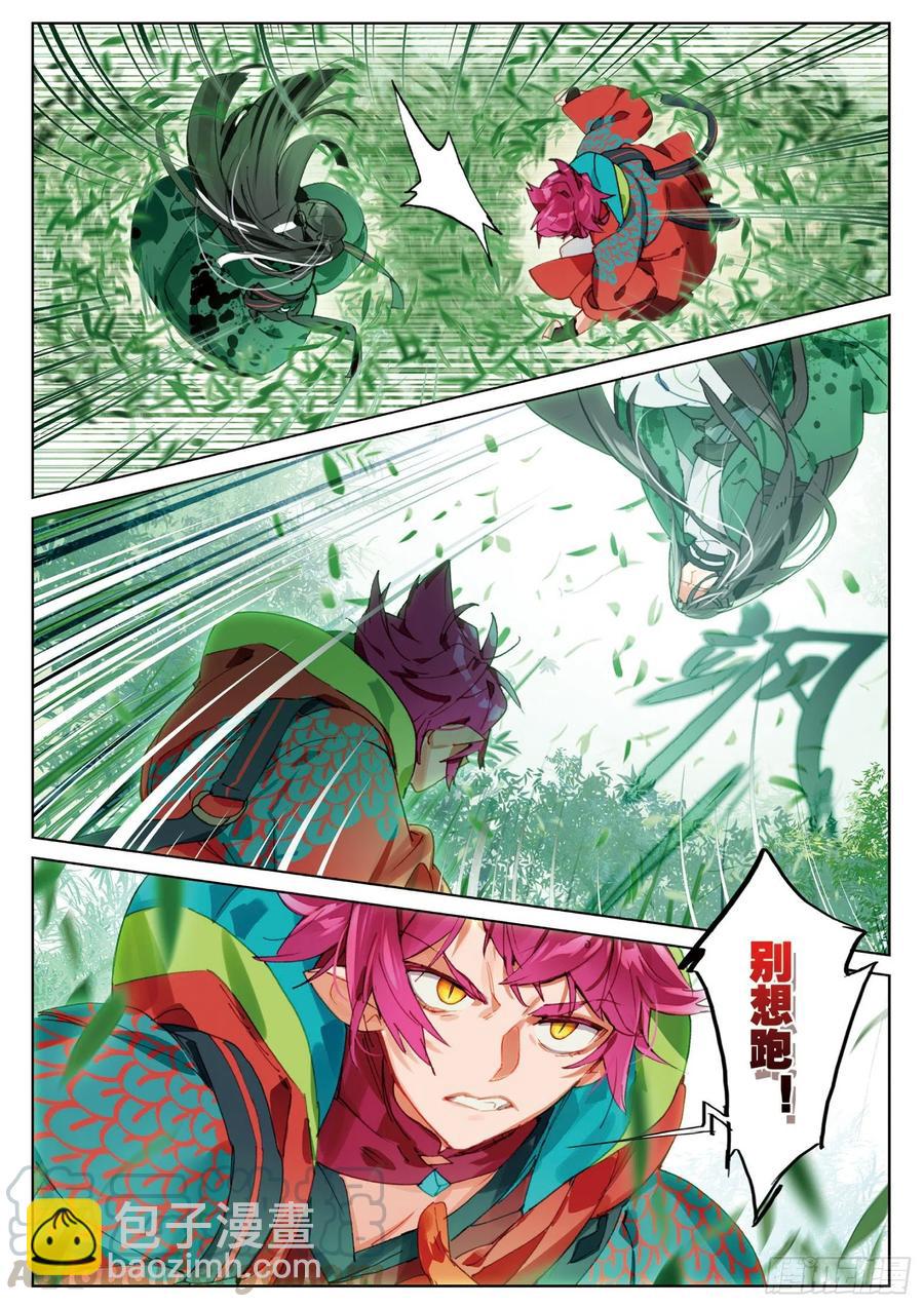 062 见寒芒01（下）-第114话