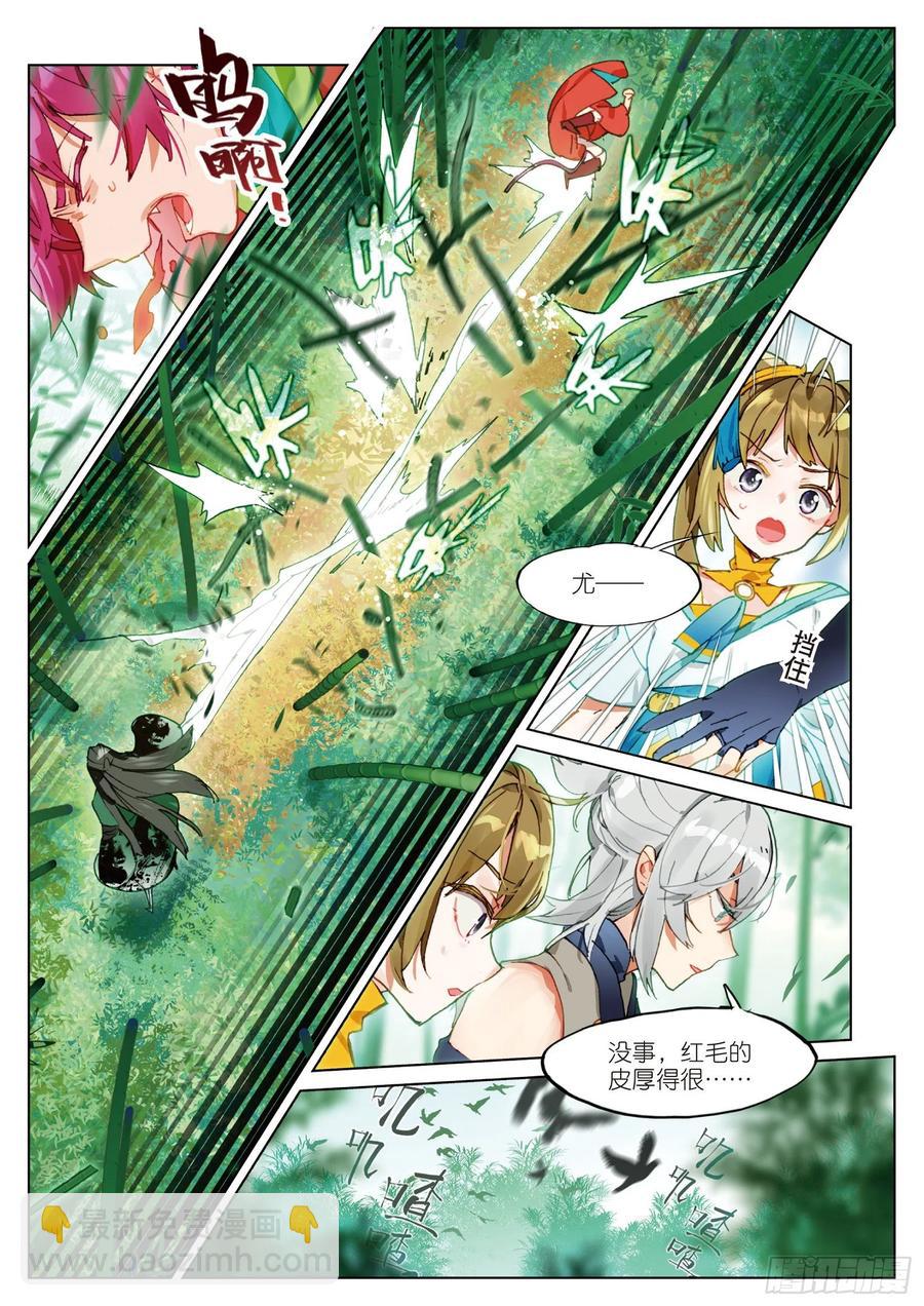 062 见寒芒01（下）-第114话