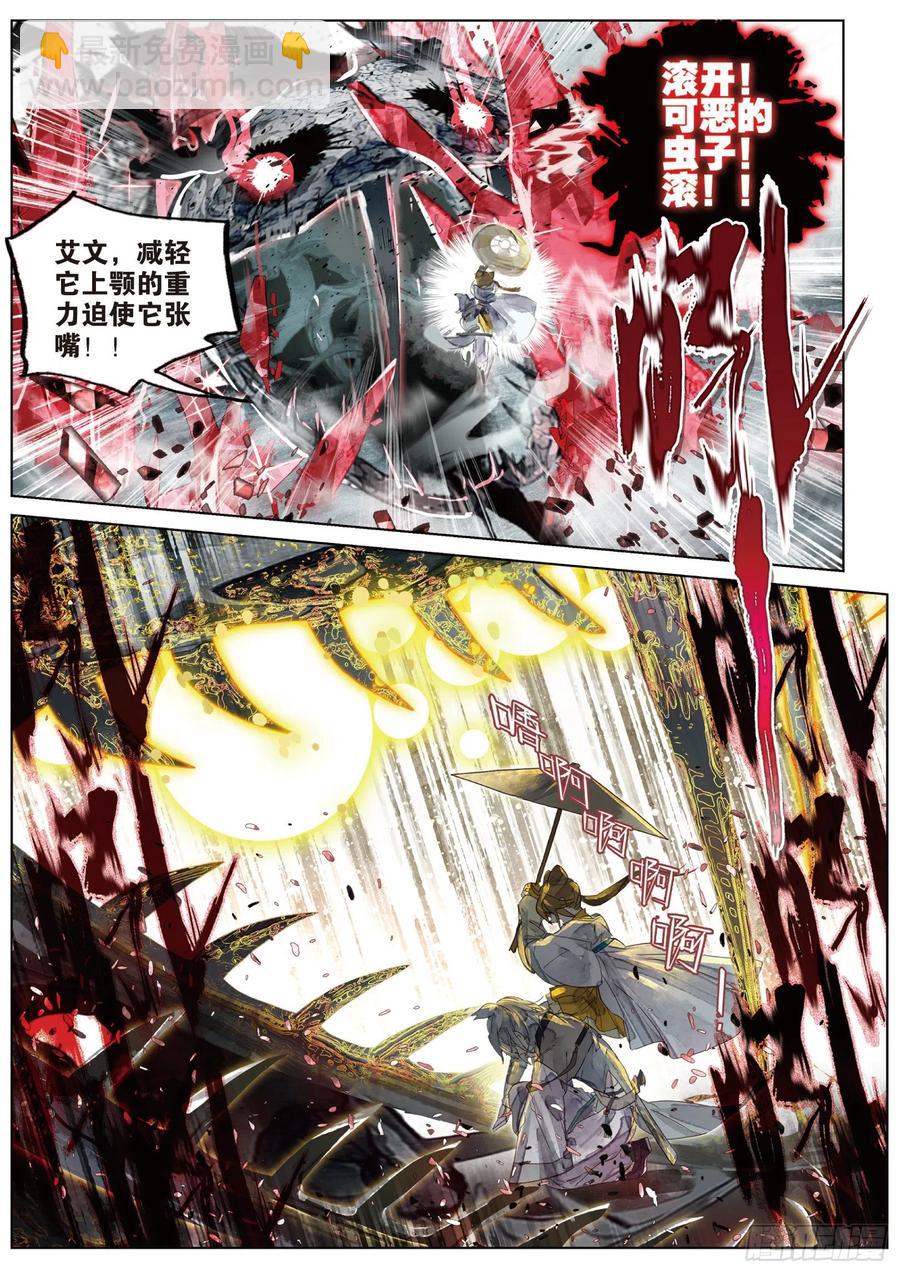 083 月下幻梦城13（下）-第158话
