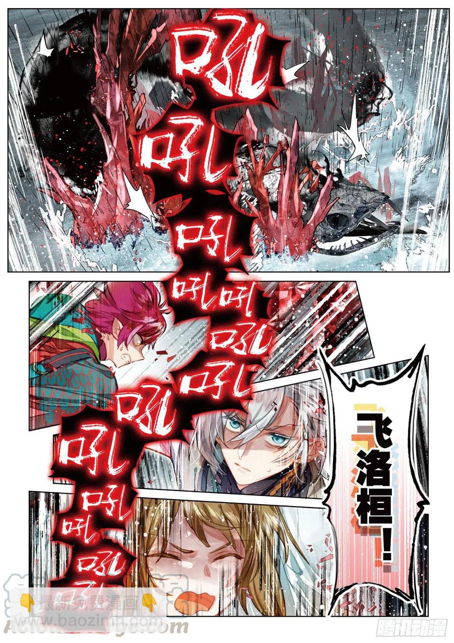 083 月下幻梦城13（下）-第158话
