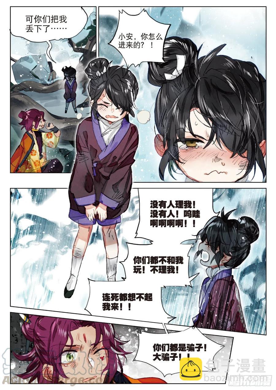 085 月下幻梦城15（上）-第162话