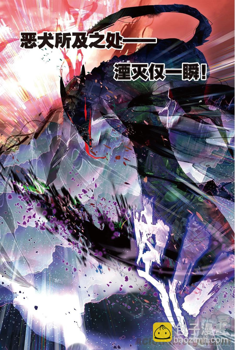 088 月下幻梦城18（上）-第168话