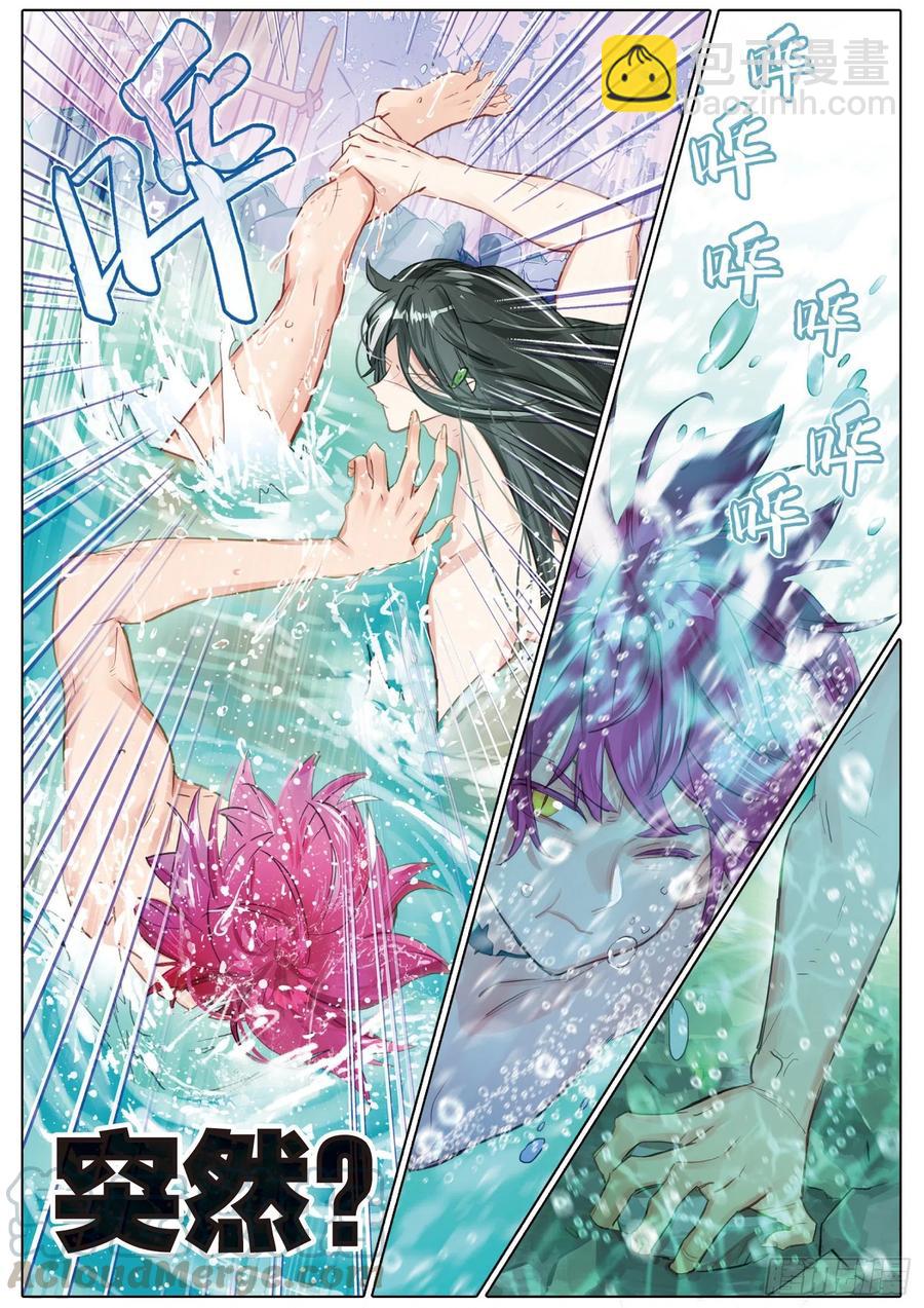 093 山春色（上）-第178话