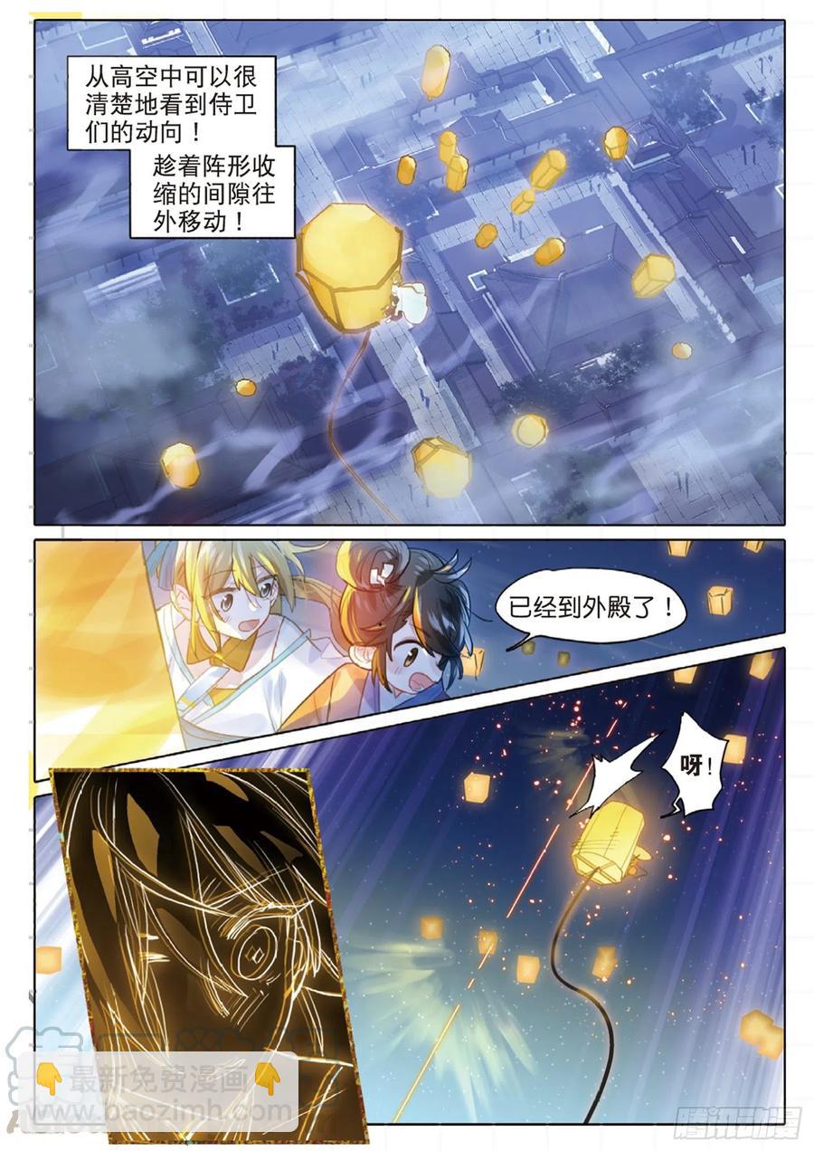 098 潜入夜（完）（上）-第190话