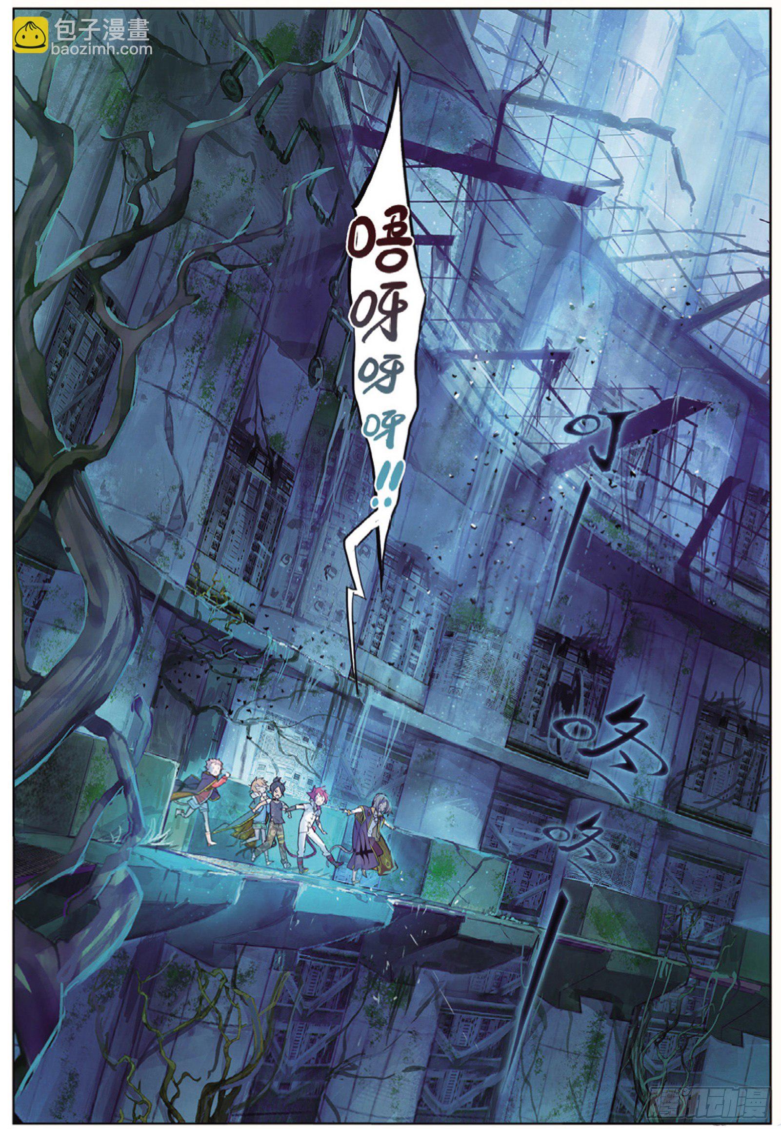 008 FOR AULD（上）-第20话