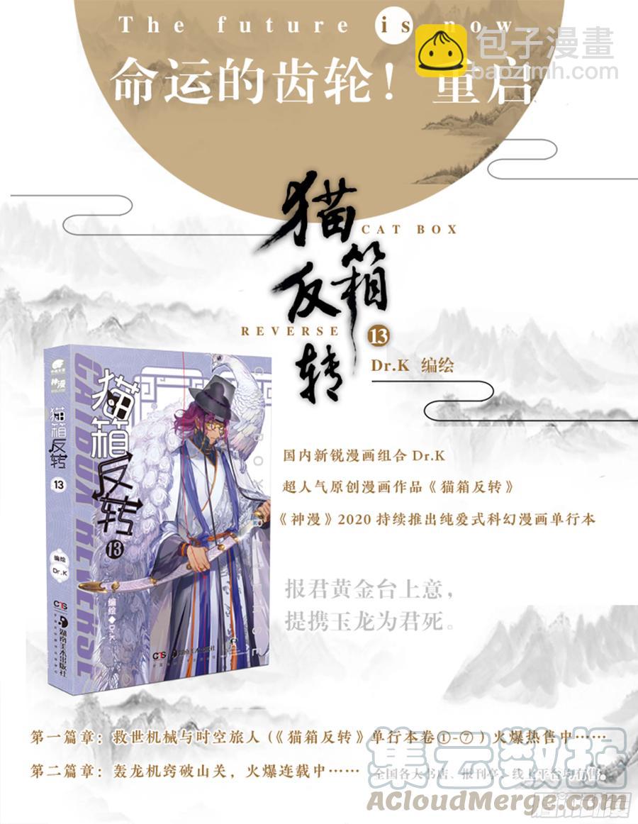 103 封心刃（上）-第206话