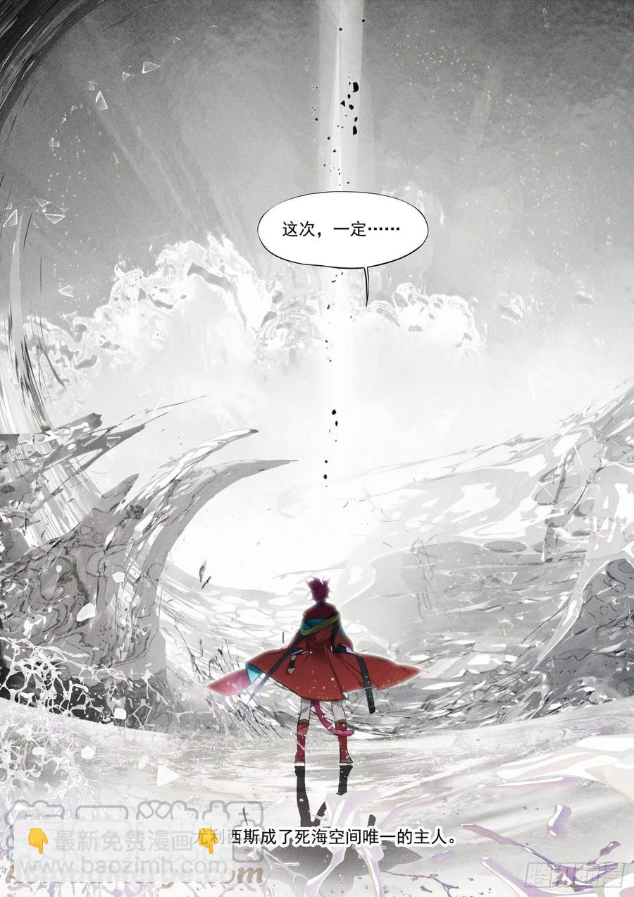 106 连江天（3）（下）-第214话