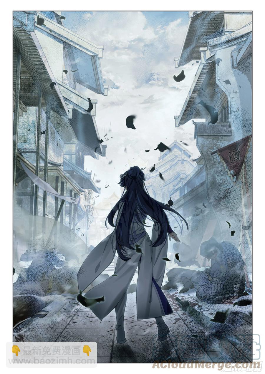 114 化春泥（4）（上）-第234话