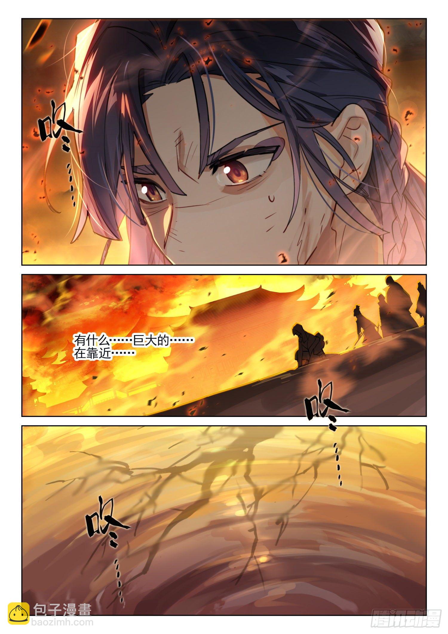122 破山关（1）（上）-第252话