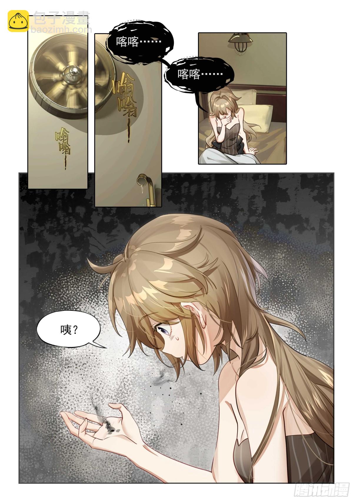 142 崩落-第278话