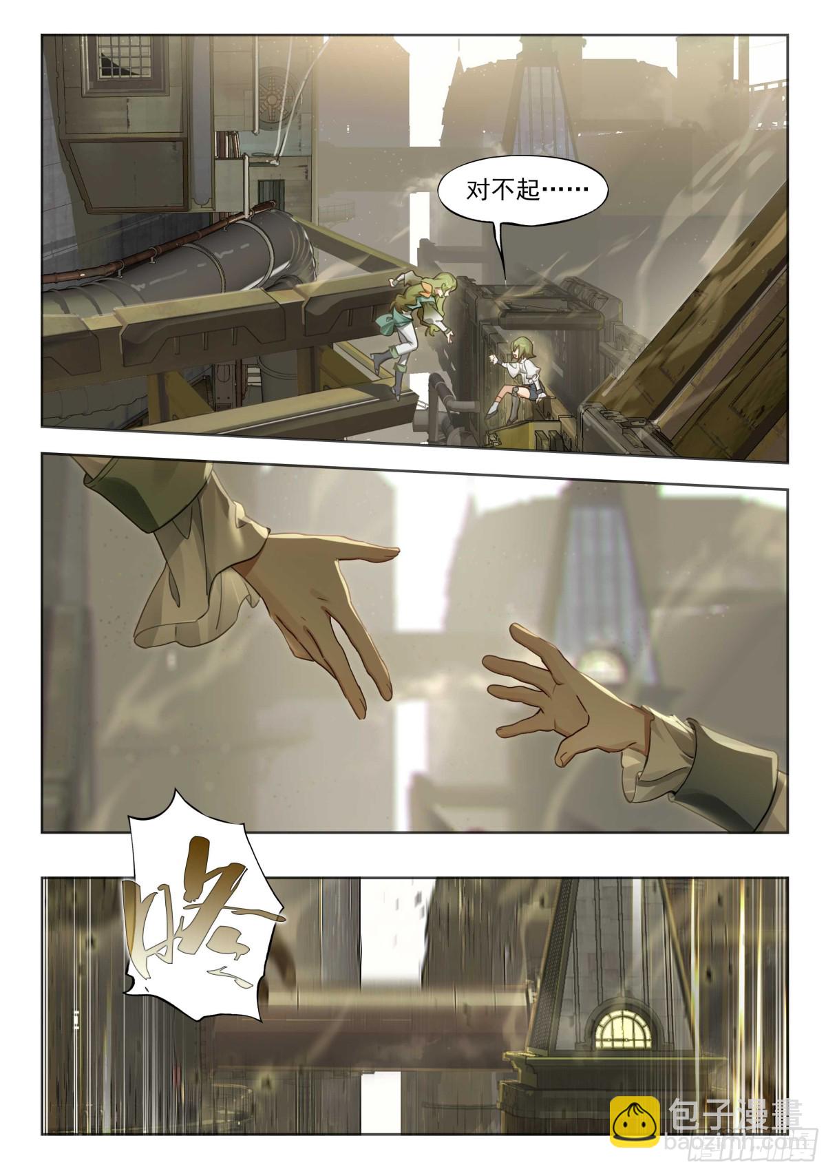 142 崩落-第278话