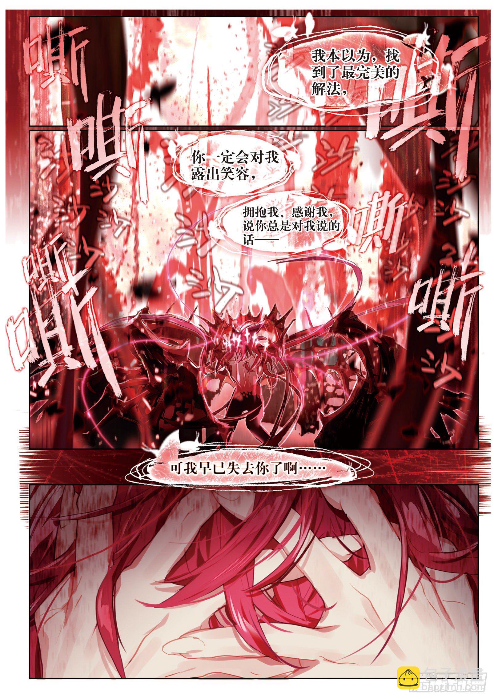 025 囚笼悖离（下）-第56话