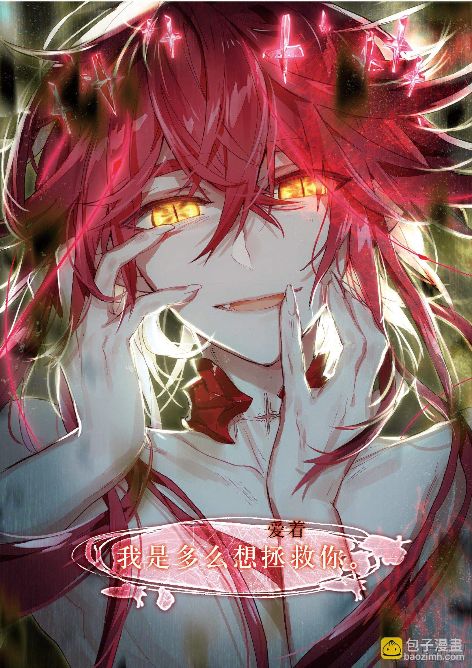 025 囚笼悖离（下）-第56话