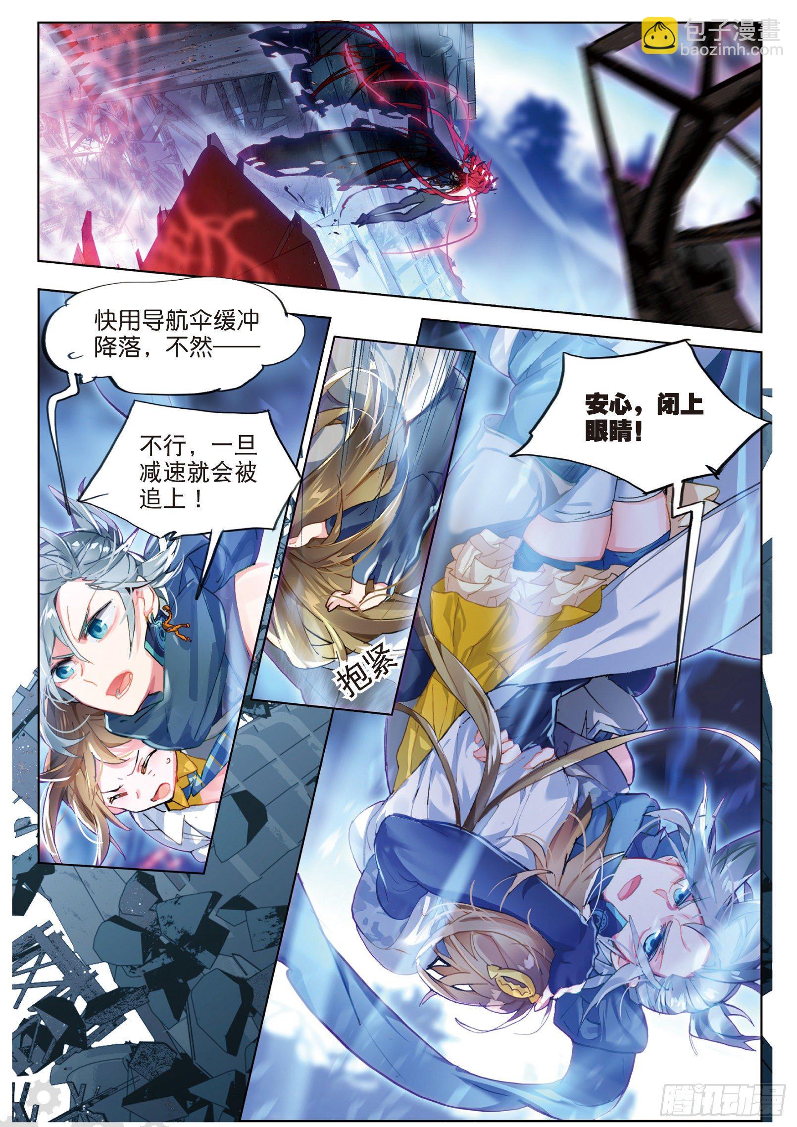 025 囚笼悖离（下）-第56话