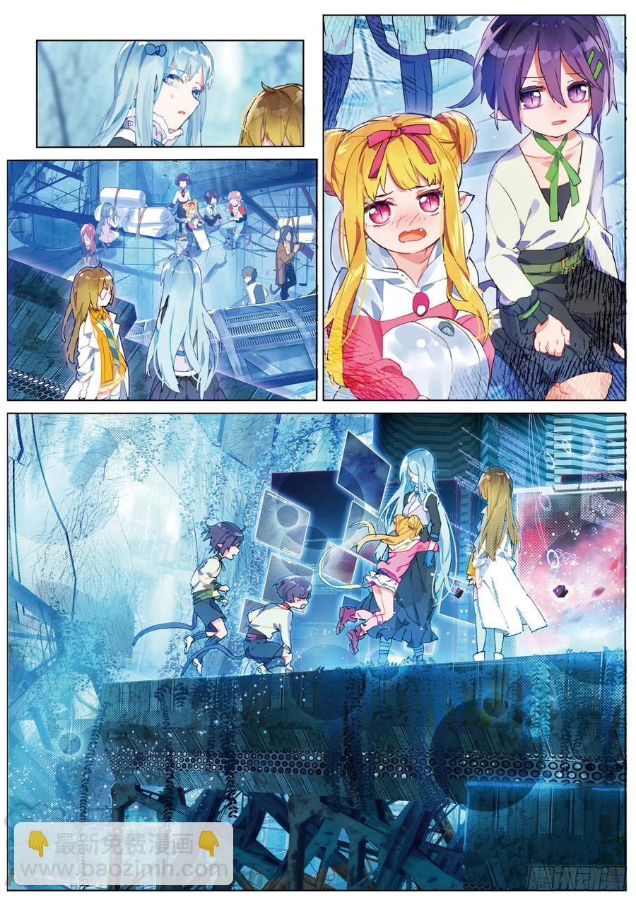 033  Blame（4）-第70话