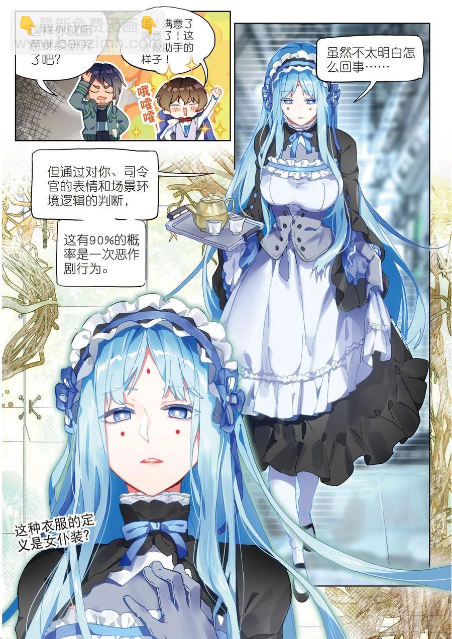 035 旧世蓝调（2）-第72话
