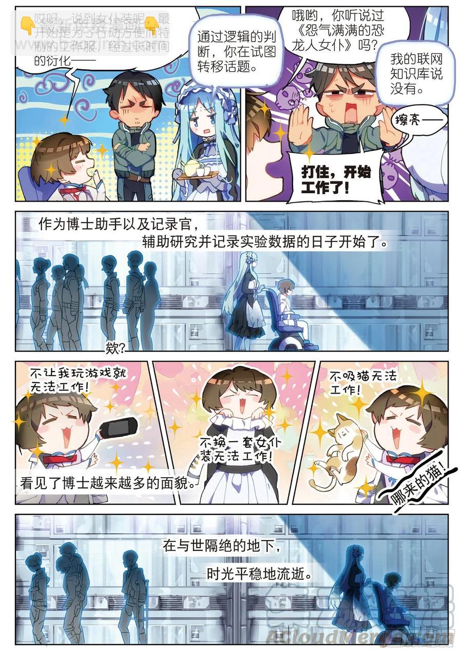 035 旧世蓝调（2）-第72话