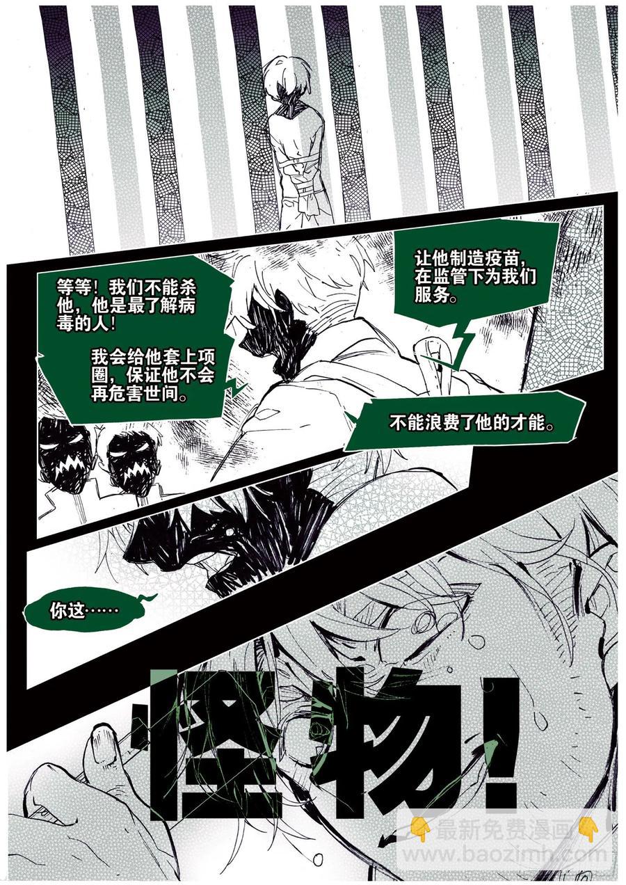 037 旧世蓝调（4）-第74话