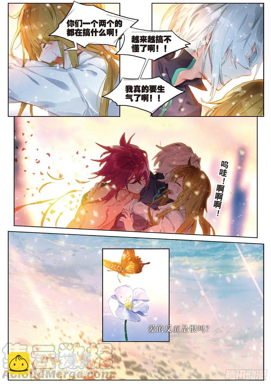 041 白雪飘扬之时（2）-第78话