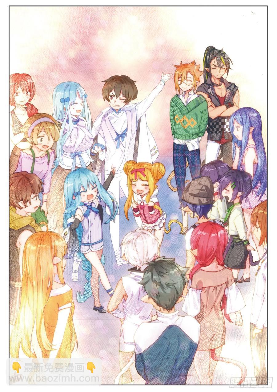 045 新生之日（3）-第82话