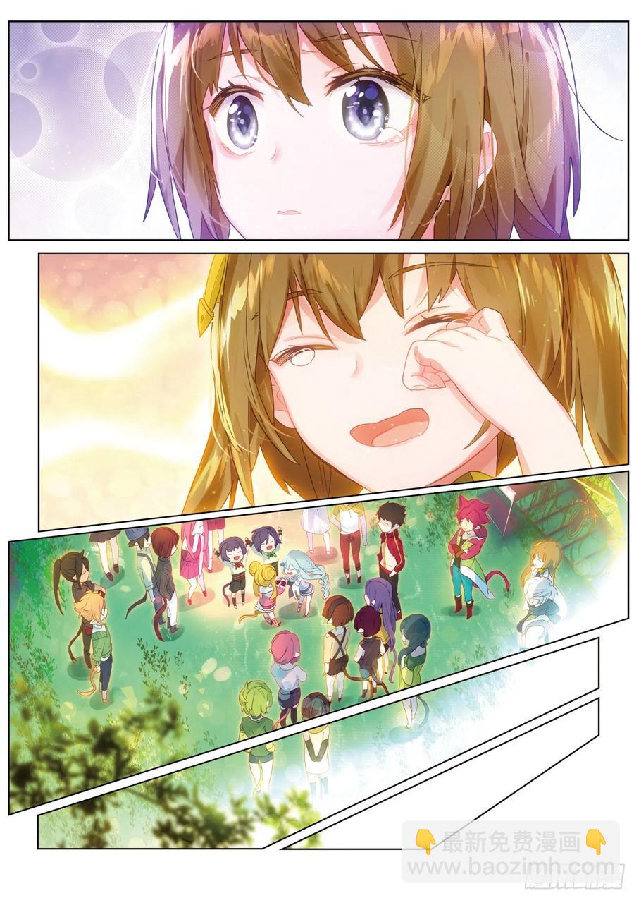 045 新生之日（3）-第82话