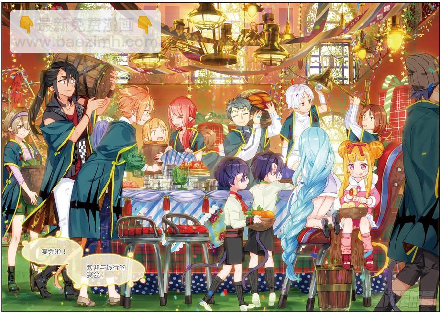 045 新生之日（3）-第82话