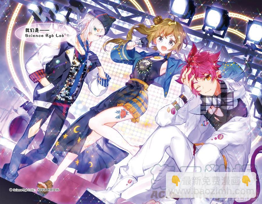 学院篇03 歌手大赛01-第90话