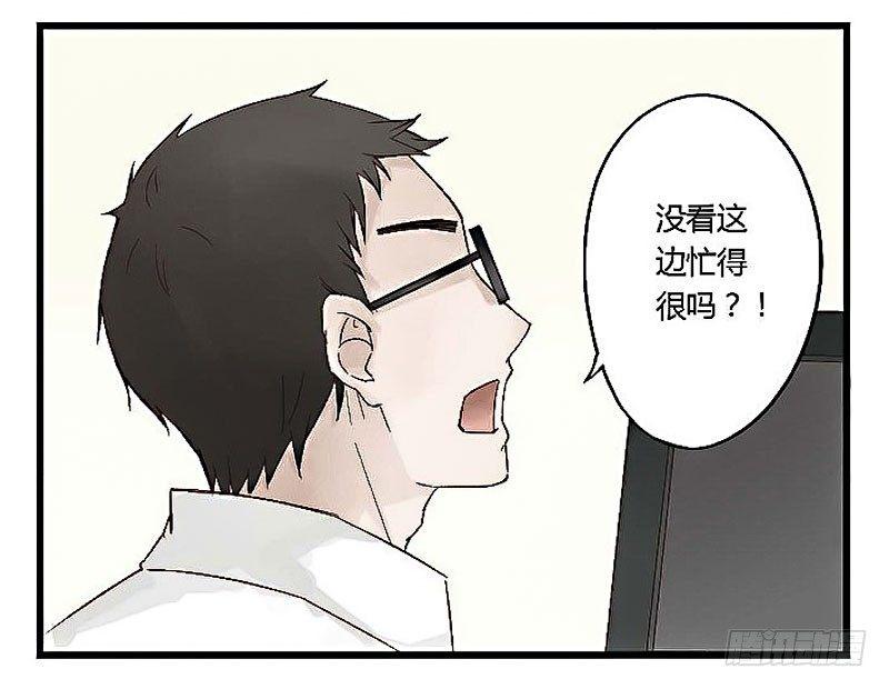 第二话 新人的优待-第2话