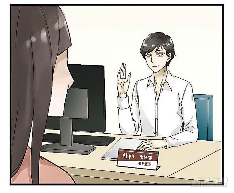 第二话 新人的优待-第2话