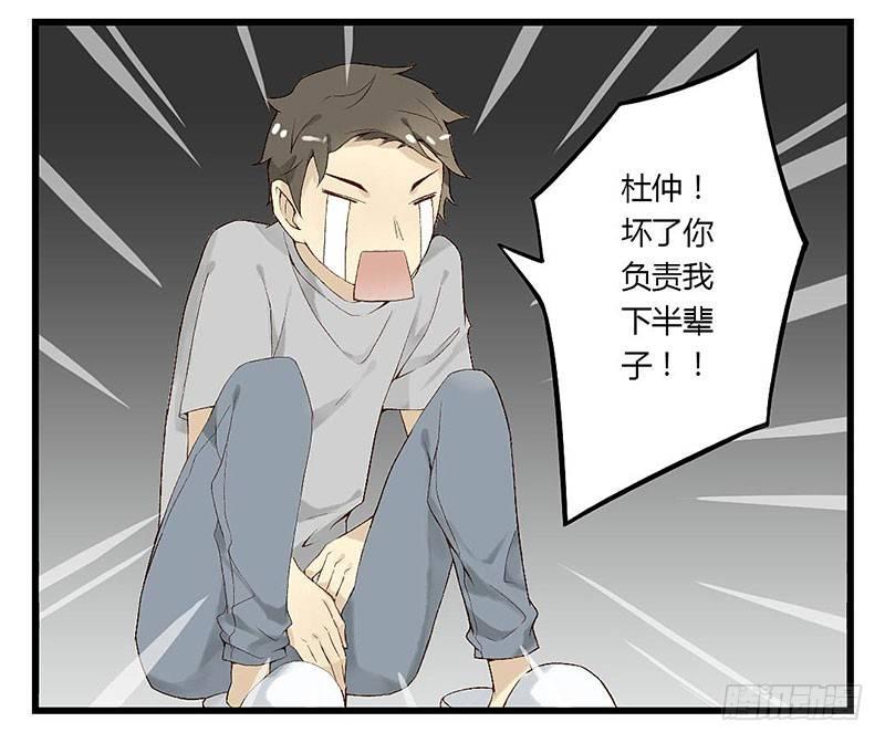 第十二话 新人会什么-第12话